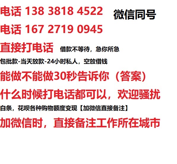 包头汽车抵押借款不押车|包头二次押车借钱|包头私人借贷